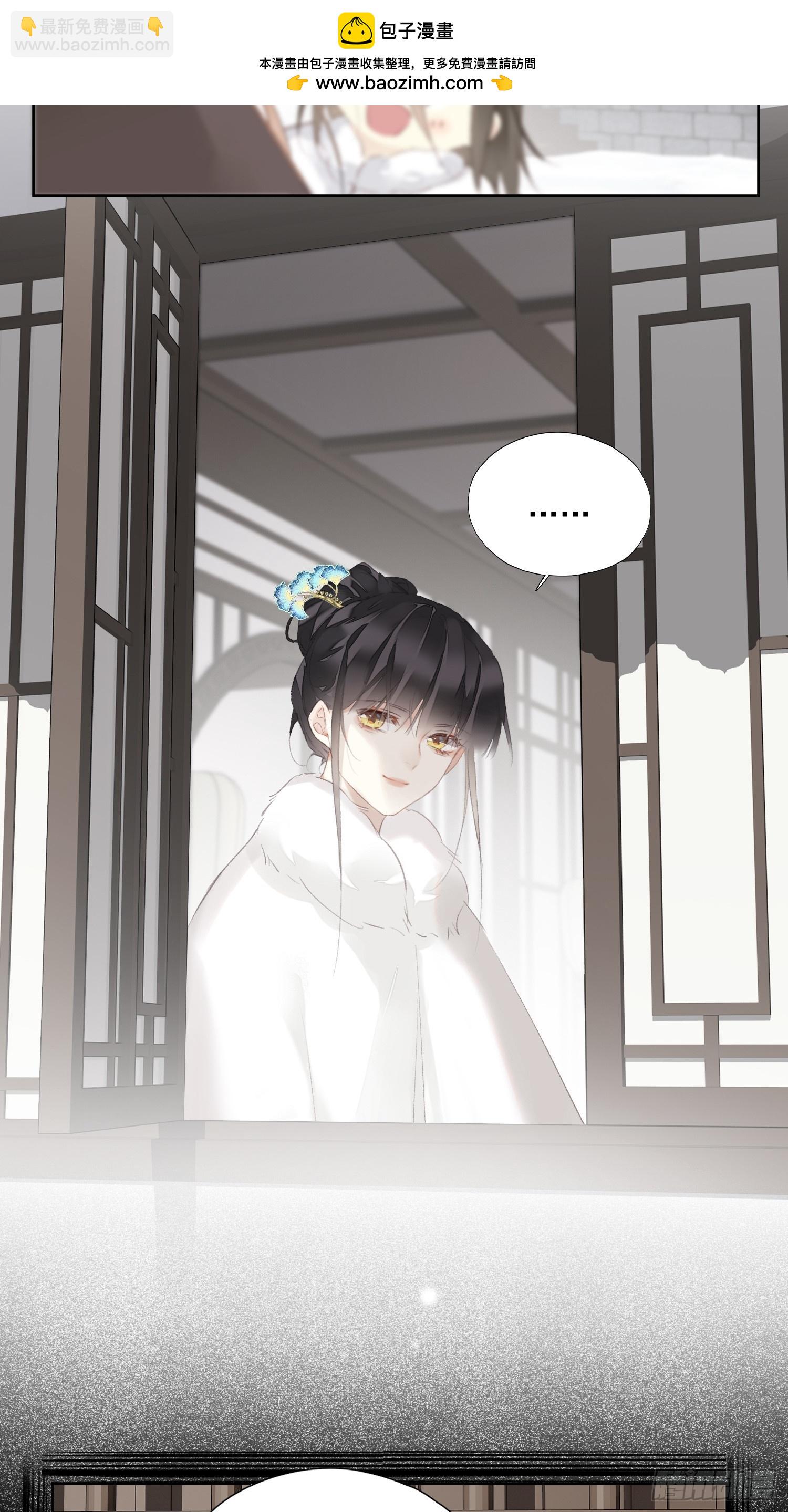 第53话 学会爱（老二篇）-第54话