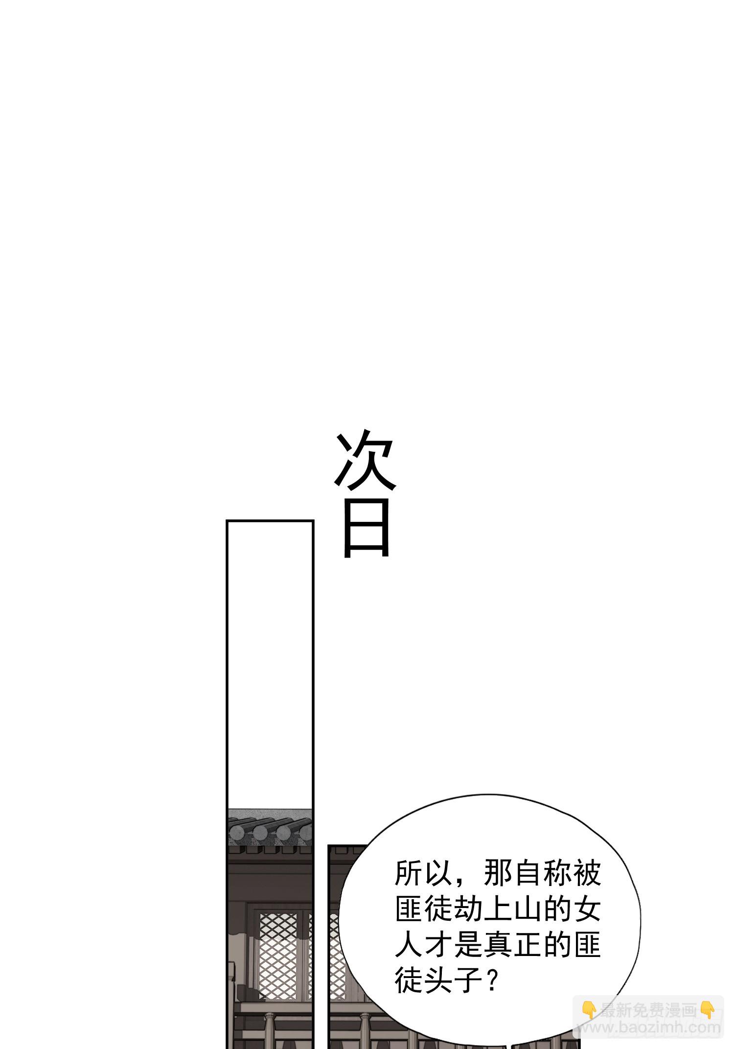 第53话 学会爱（老二篇）-第54话