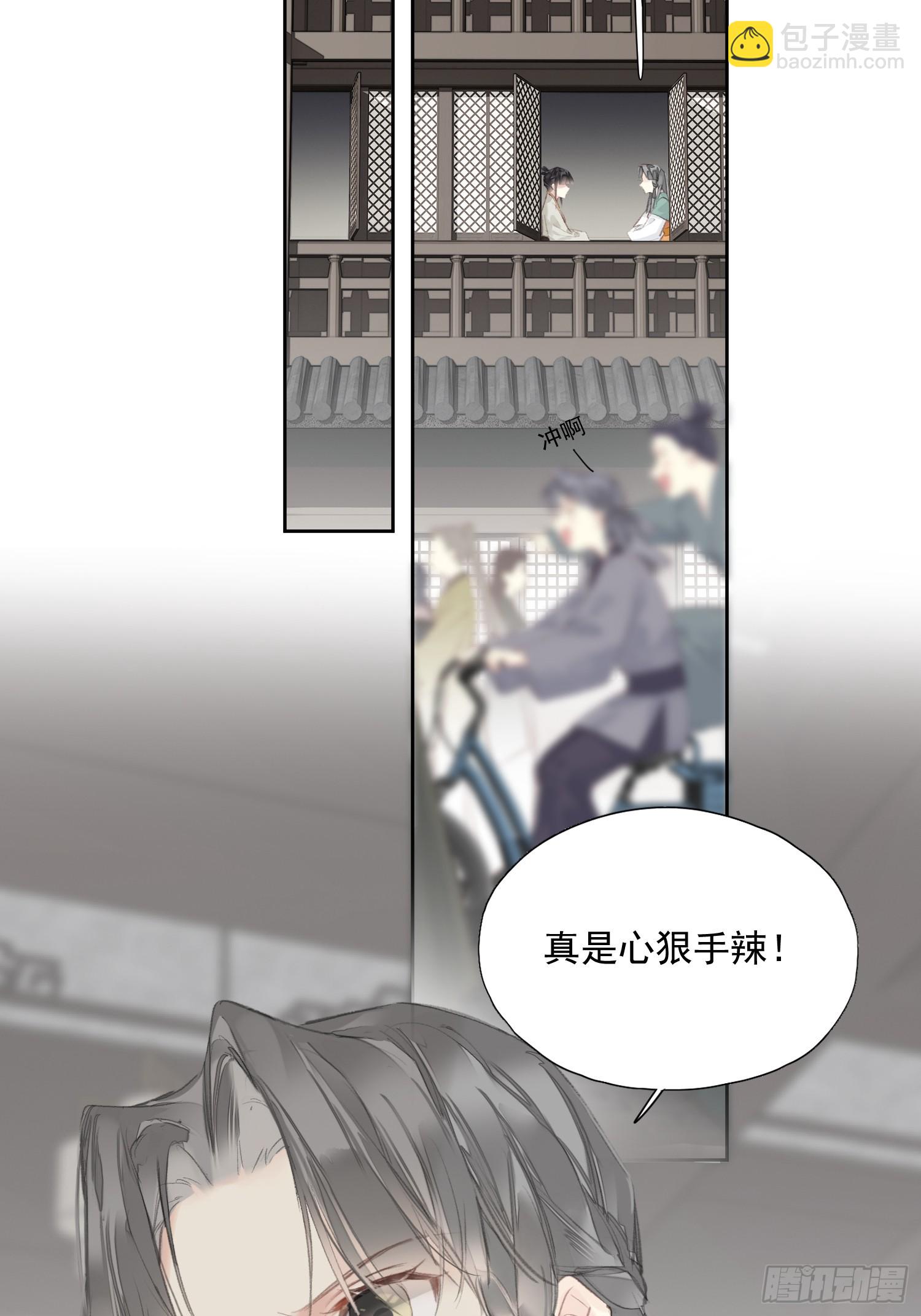 第53话 学会爱（老二篇）-第54话