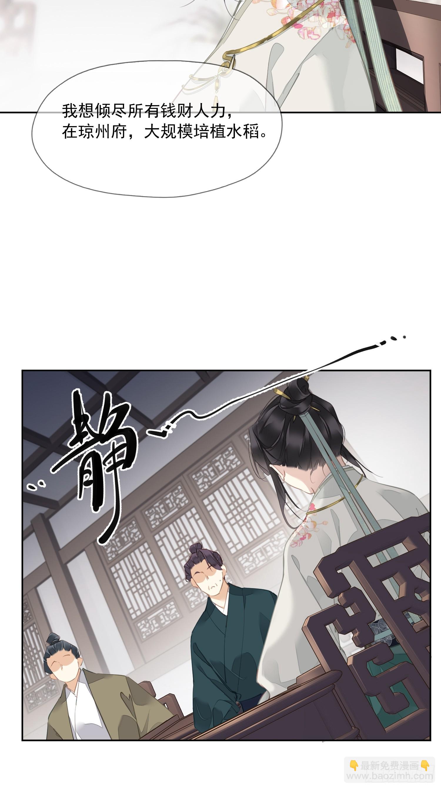 第6话 来了-第6话