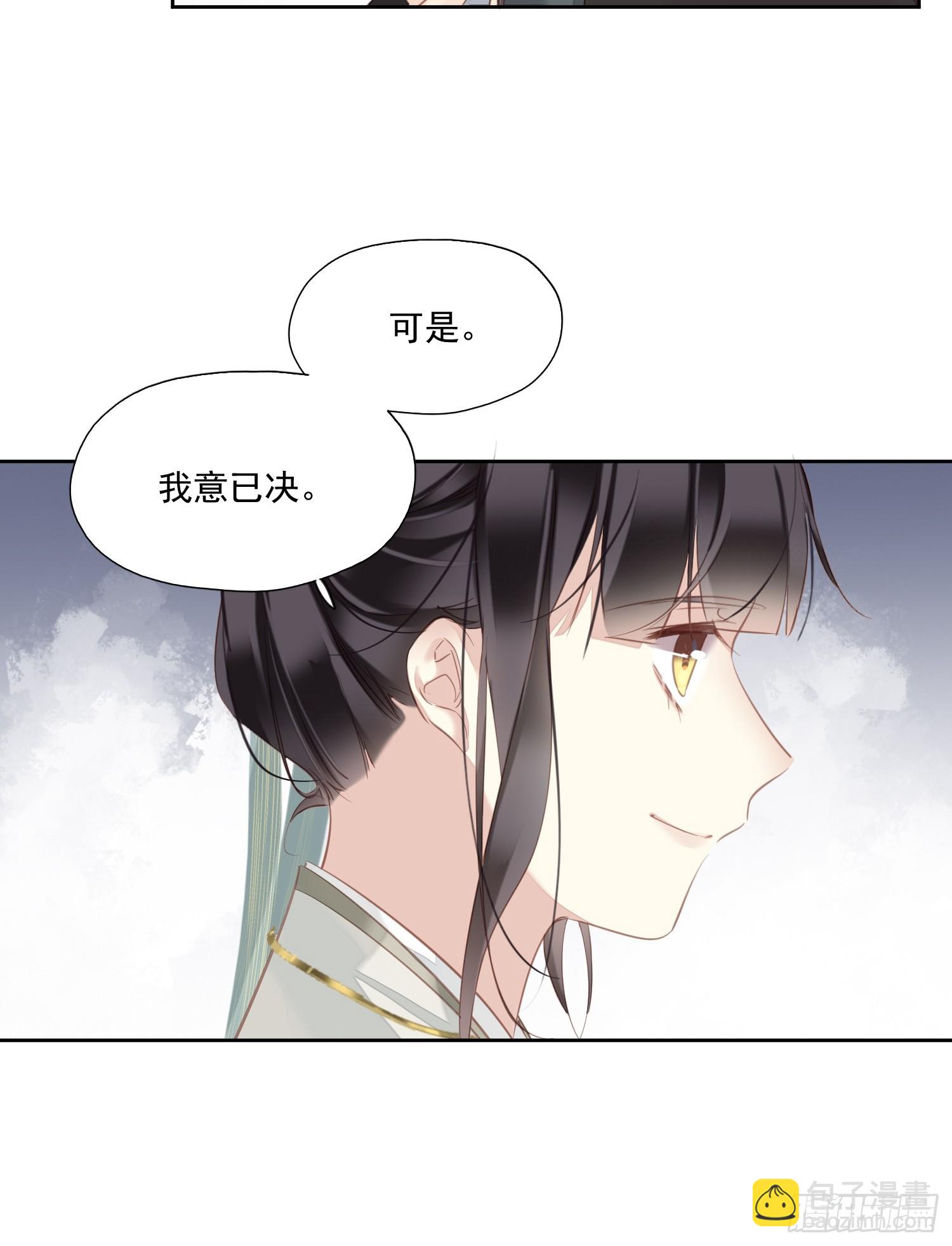 第6话 来了-第6话