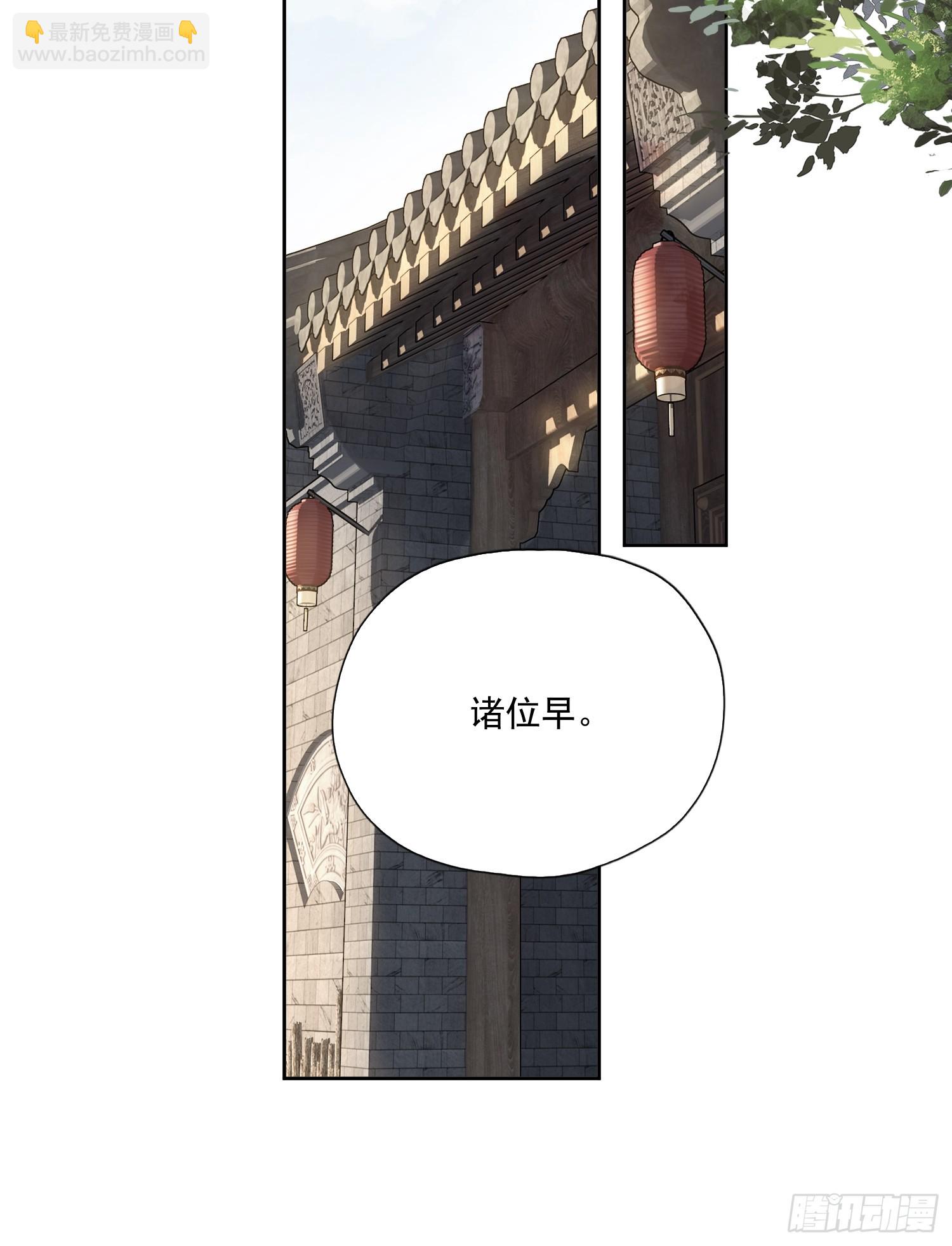 第6话 来了-第6话