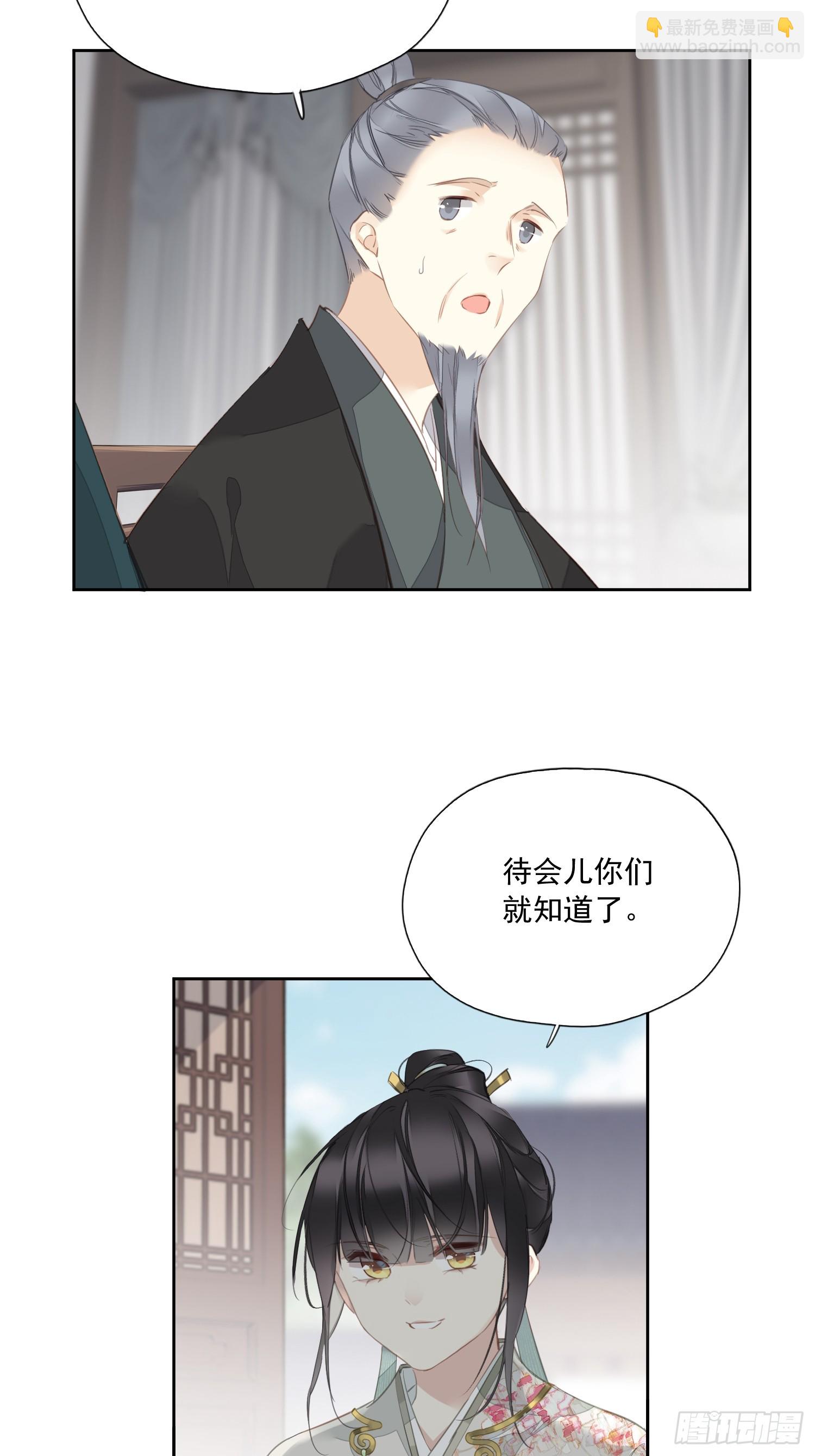 第6话 来了-第6话