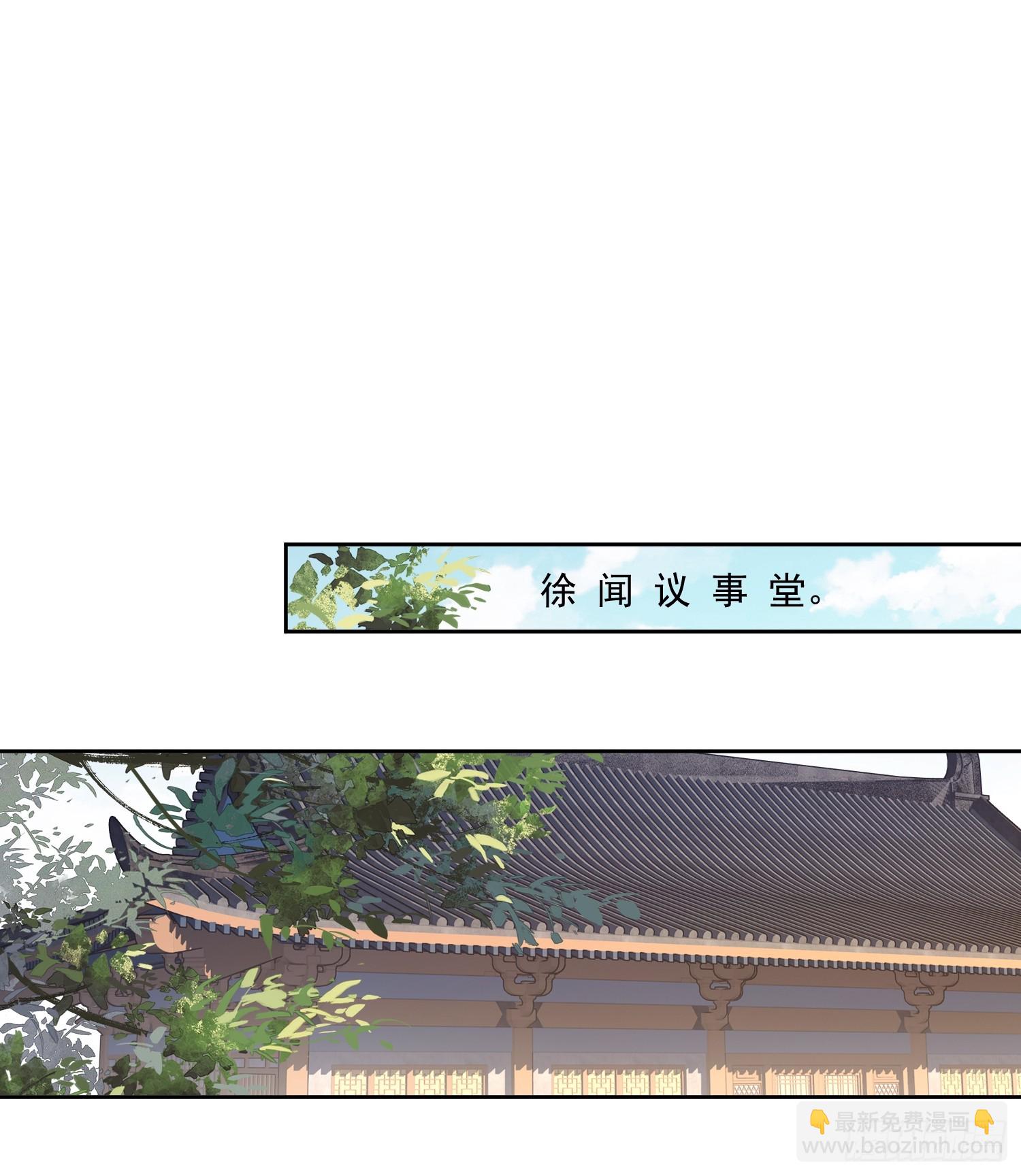 第6话 来了-第6话