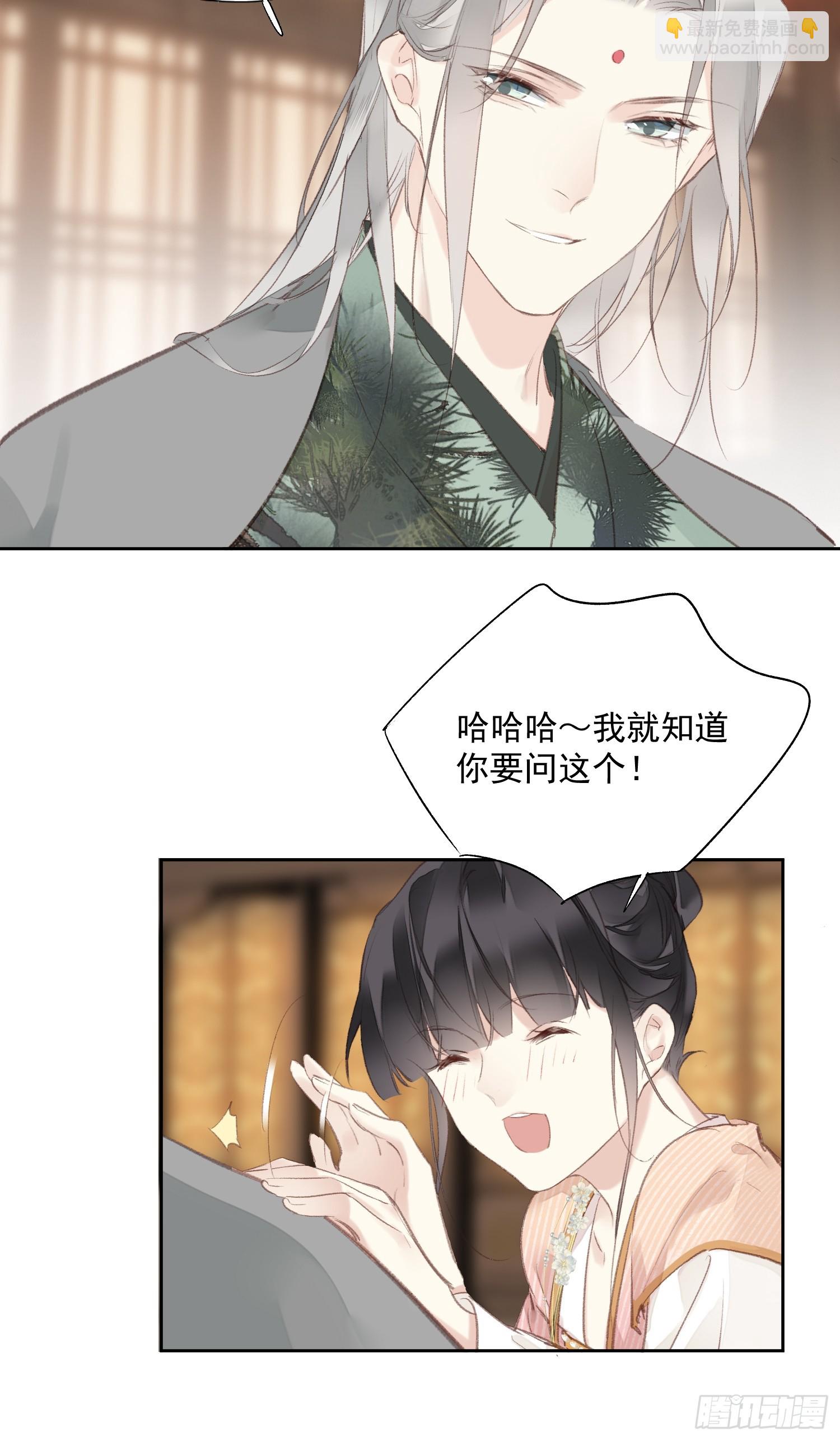 第55话 美梦成真-第56话