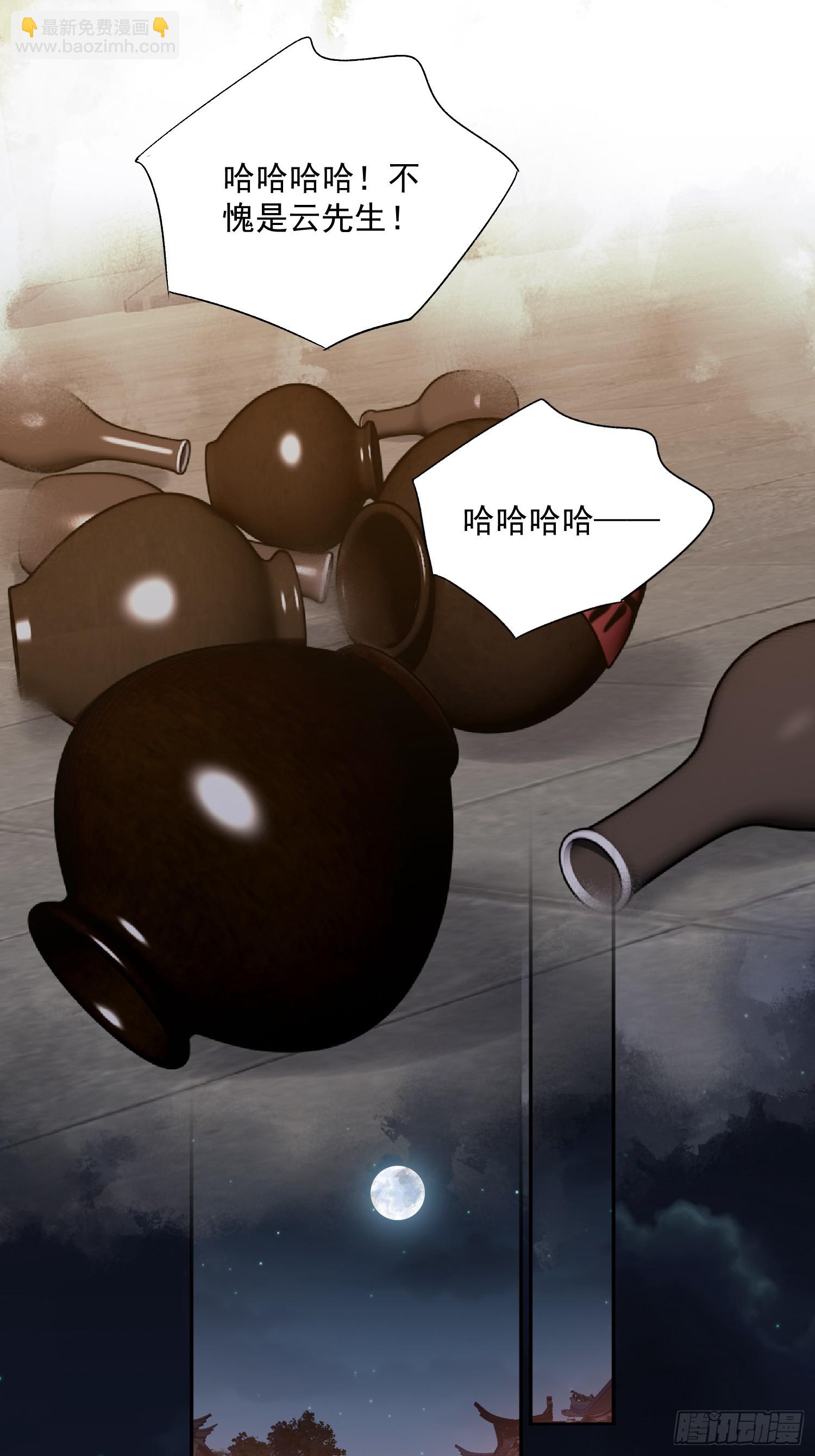 第55话 美梦成真-第56话