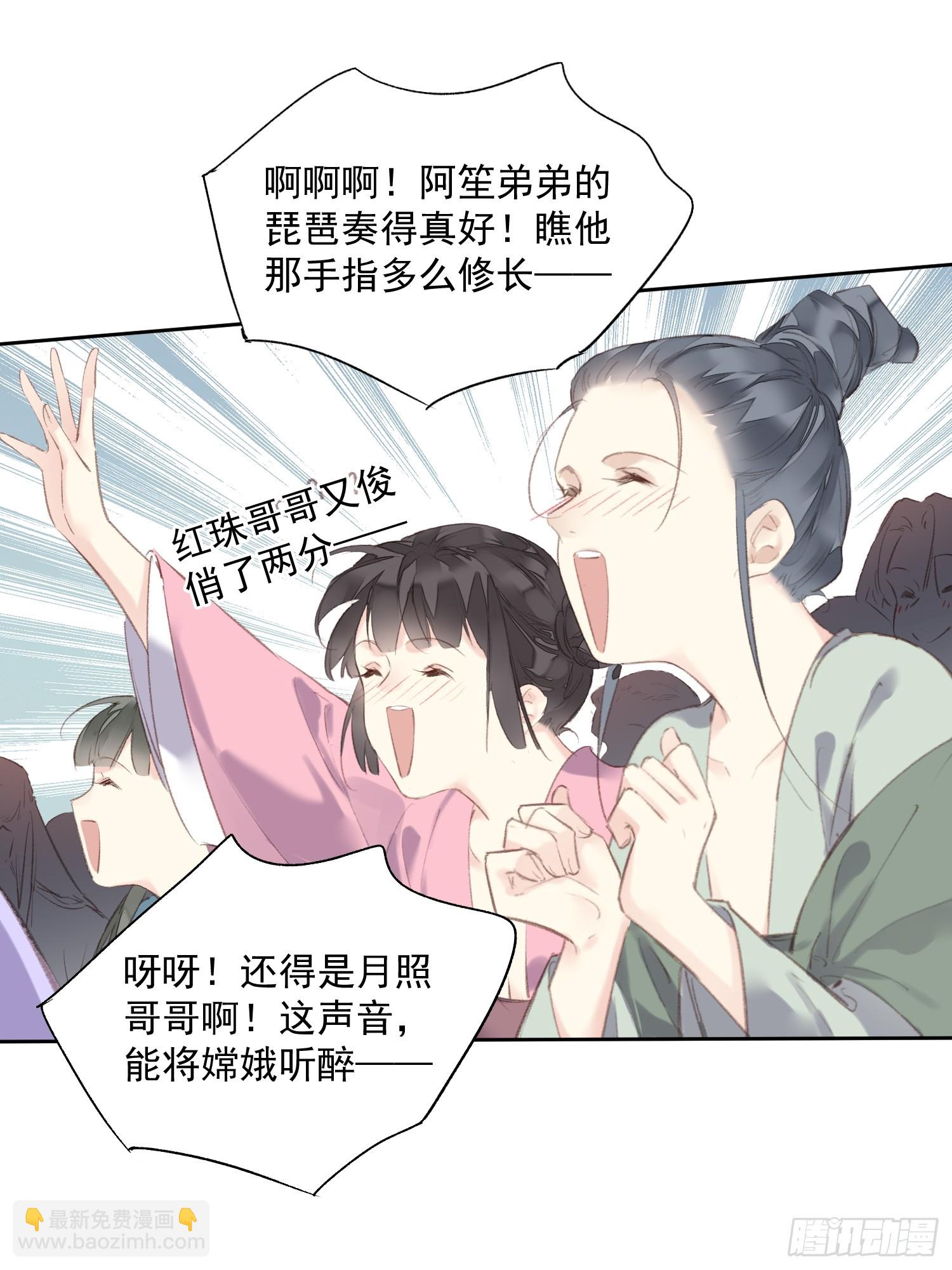 第55话 美梦成真-第56话