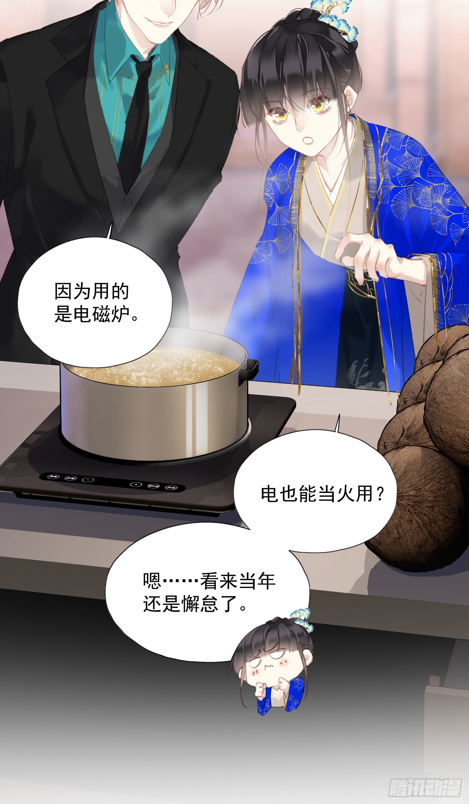 第56话 执念（老四篇）-第58话