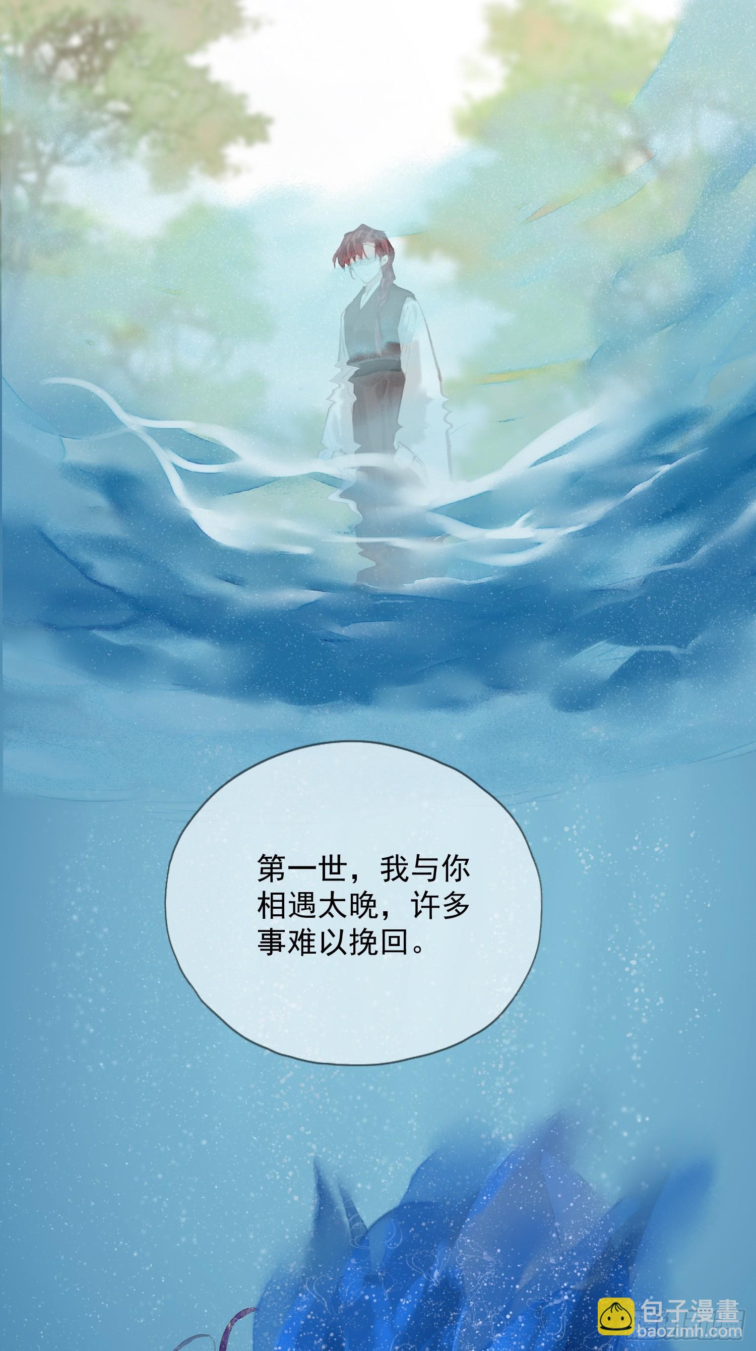 第56话 执念（老四篇）-第58话