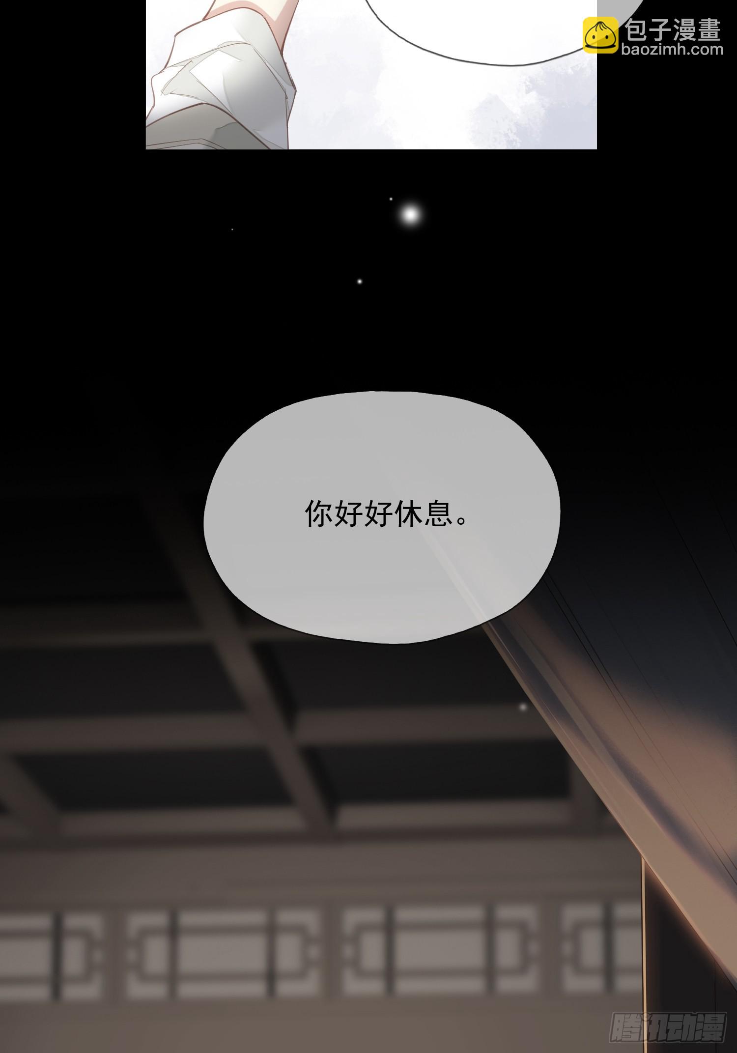 第8话 他改用的方法-第8话
