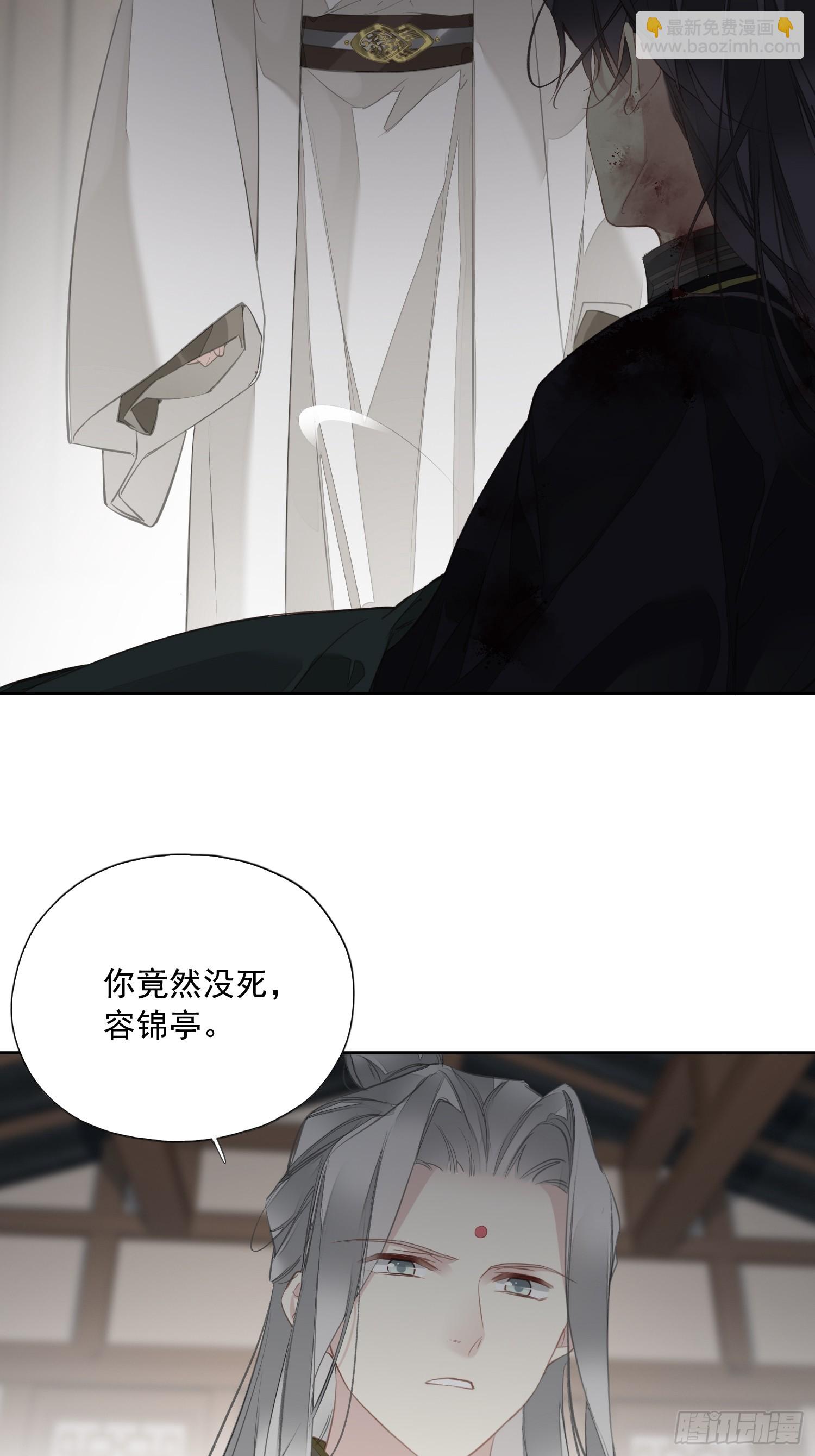 第9话 你和他有什么话说-第10话