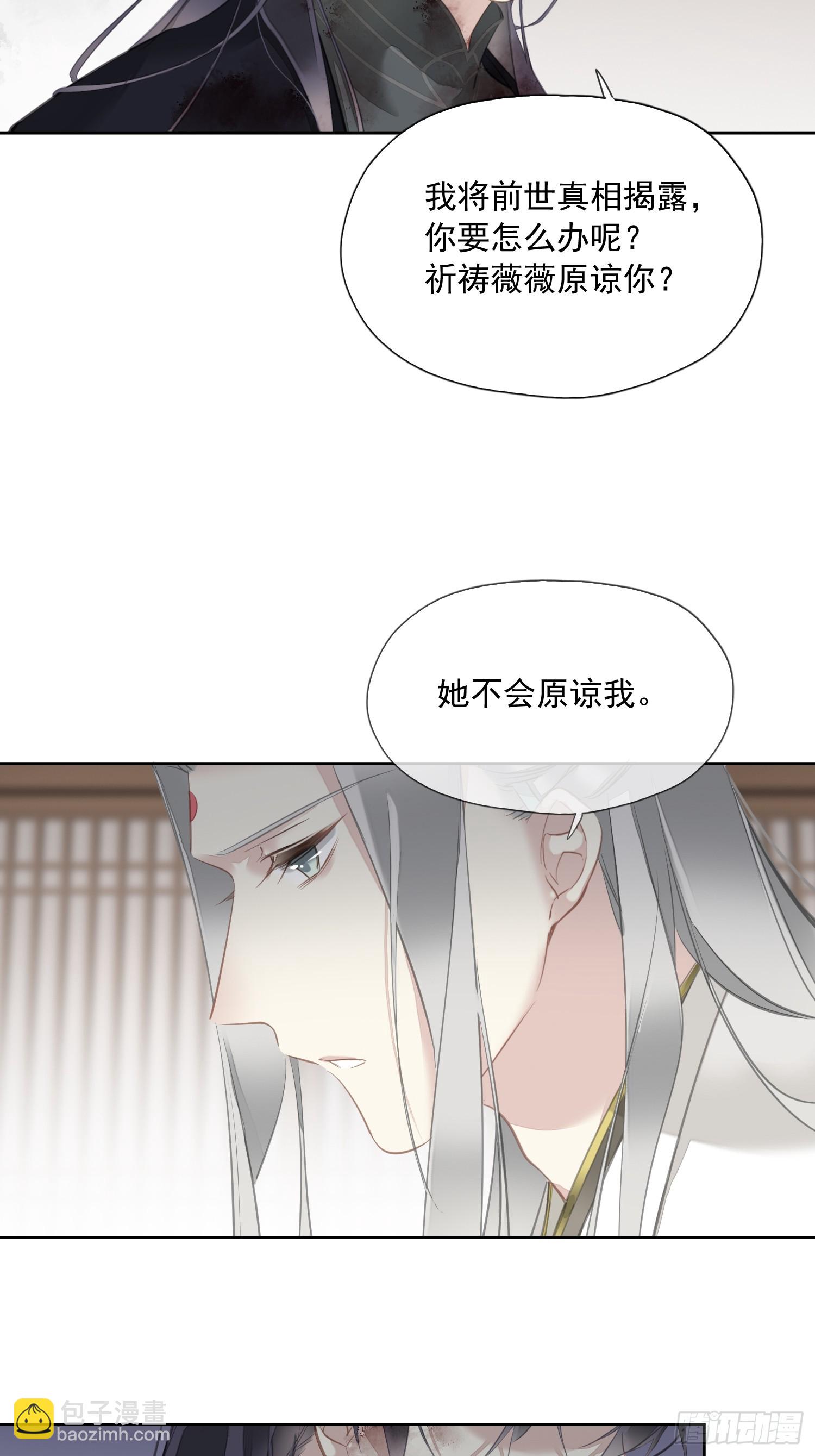 第9话 你和他有什么话说-第10话
