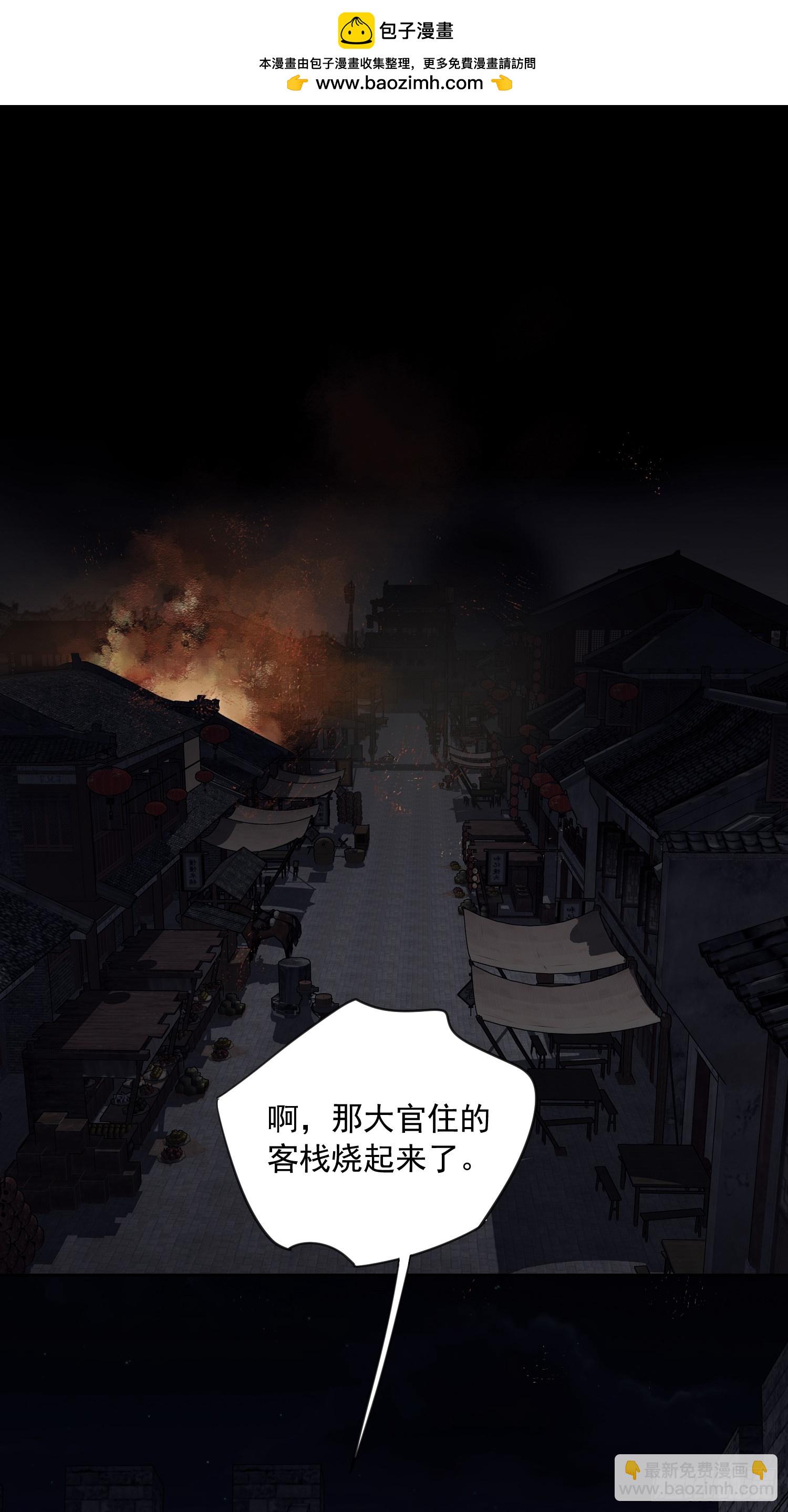 第9话 你和他有什么话说-第10话