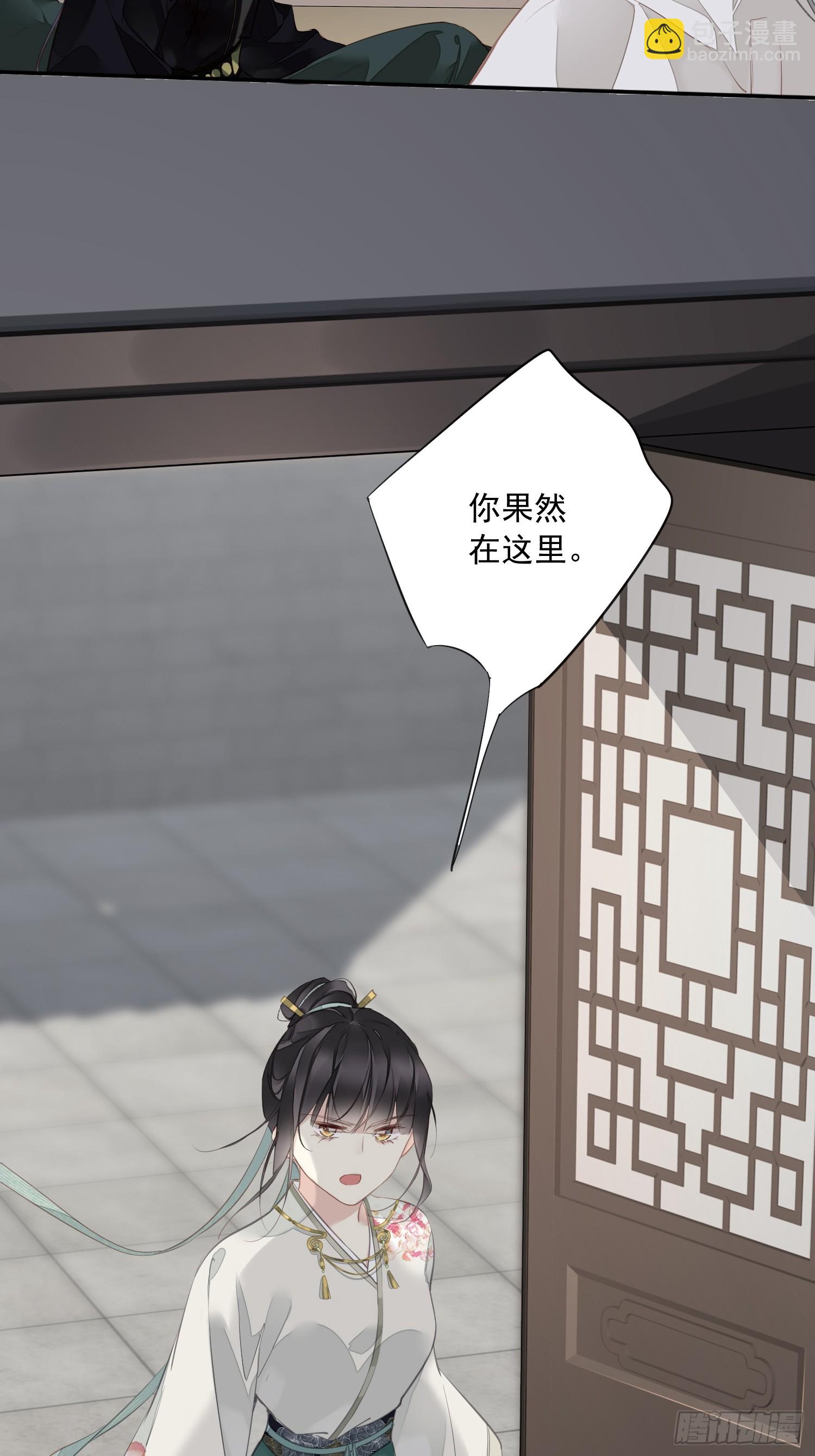第9话 你和他有什么话说-第10话