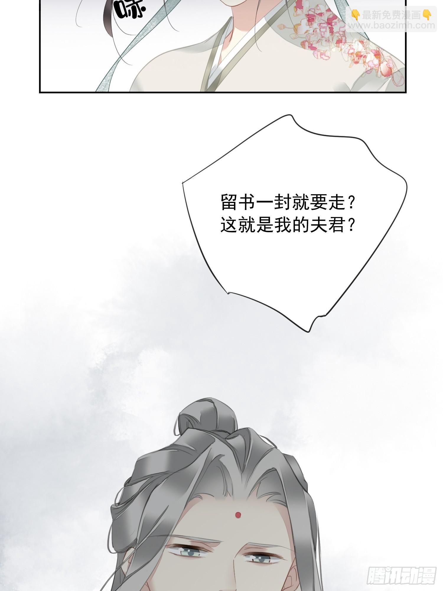 第9话 你和他有什么话说-第10话
