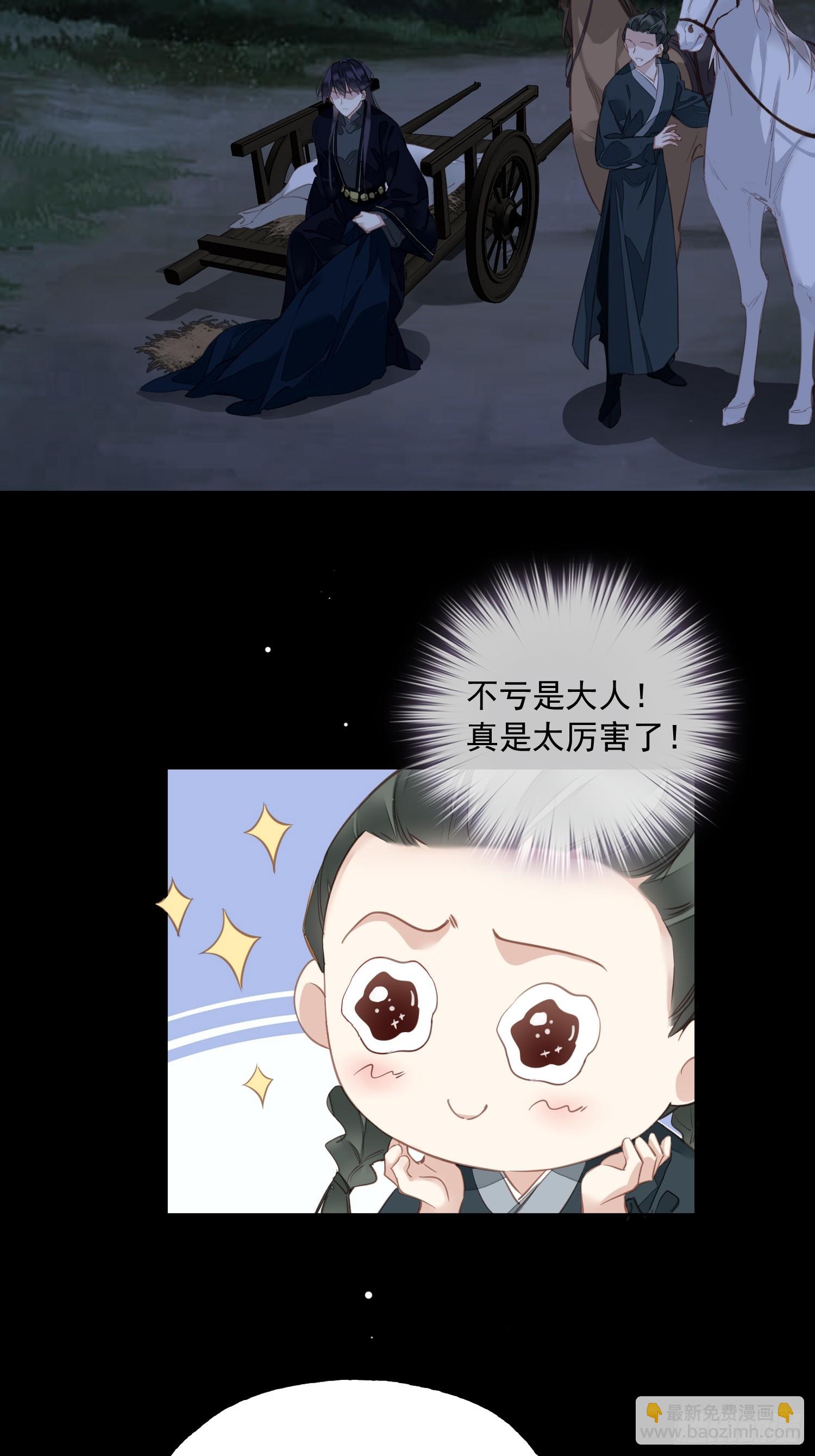 第9话 你和他有什么话说-第10话