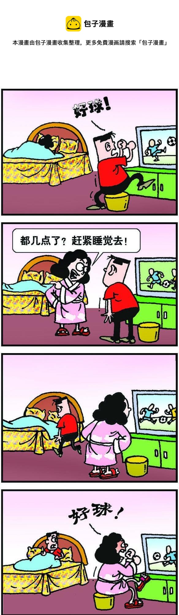 第058话-第58话