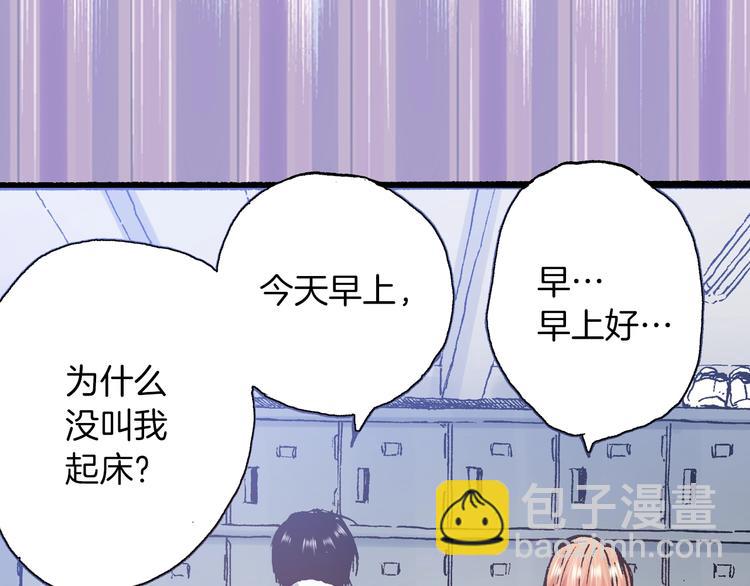 第10话 葬礼(1/4)-第12话