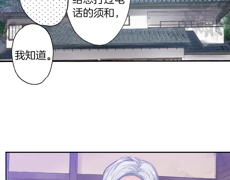 第10话 葬礼(1/4)-第12话