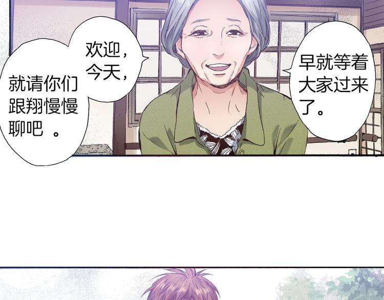 第10话 葬礼(1/4)-第12话