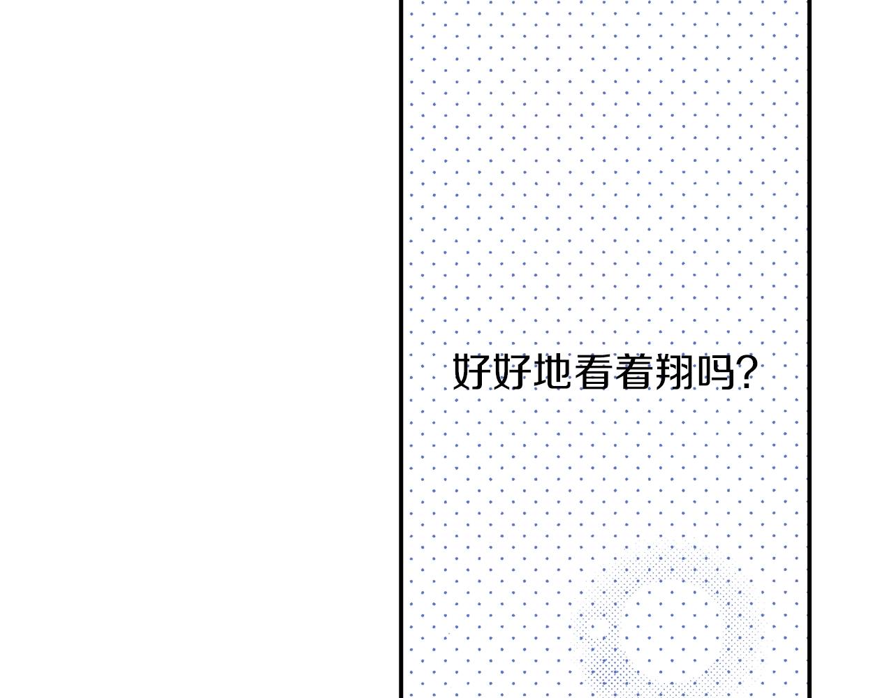第12话 不准逃避(1/3)-第14话