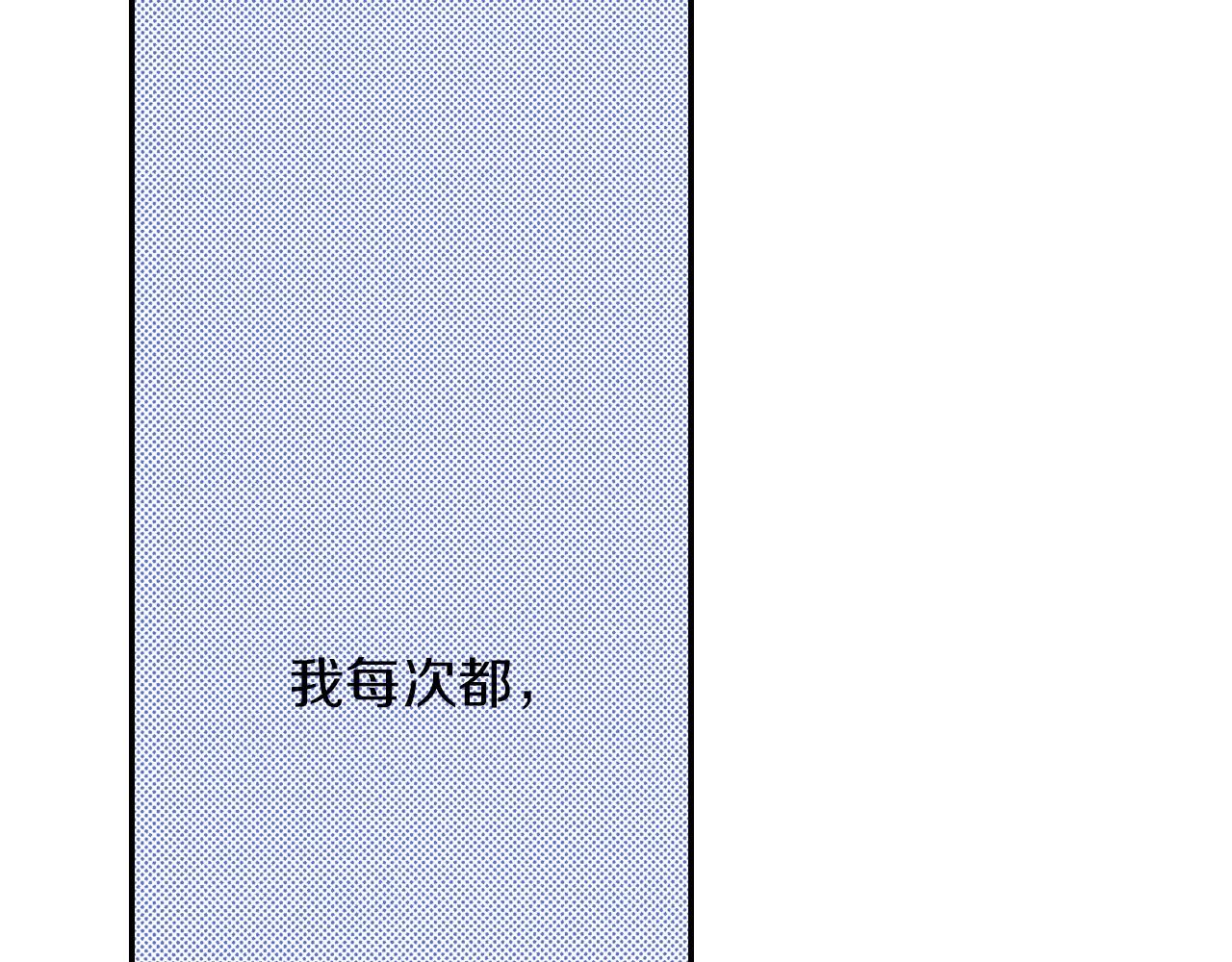 第12话 不准逃避(1/3)-第14话
