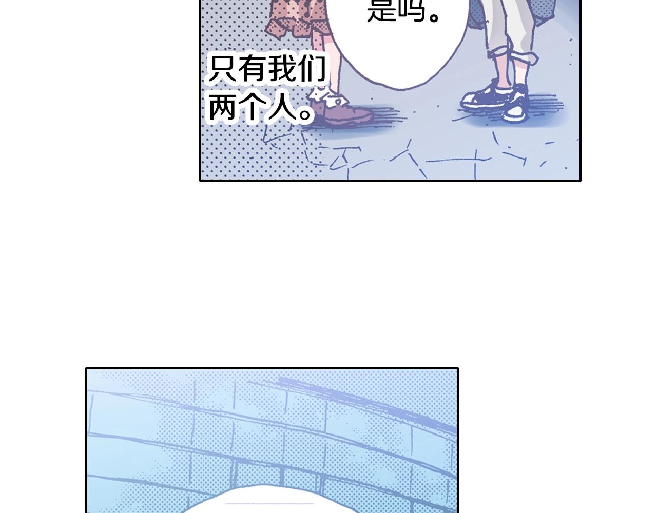 第14话 周六有空吗？(1/3)-第16话