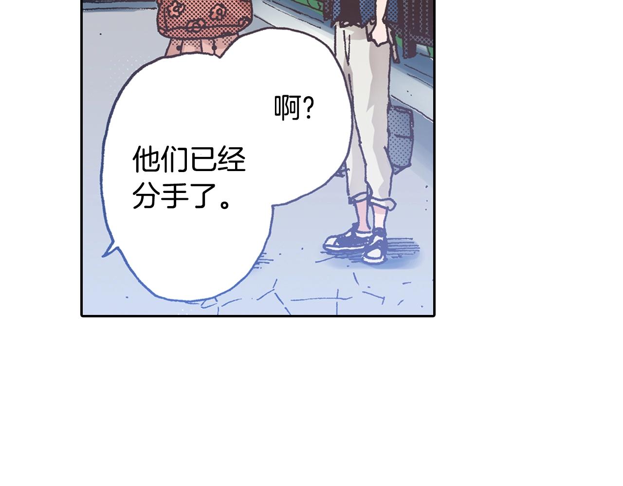 第14话 周六有空吗？(1/3)-第16话
