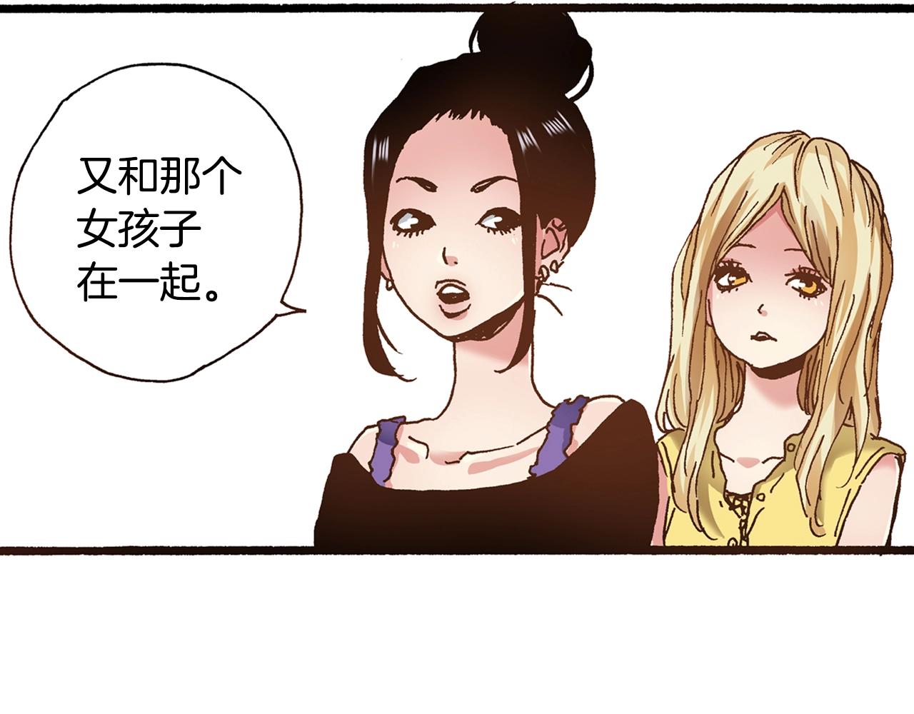 第14话 周六有空吗？(1/3)-第16话