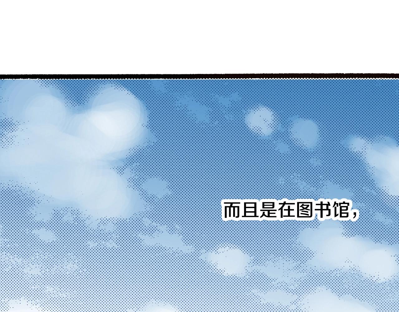 第14话 周六有空吗？(1/3)-第16话
