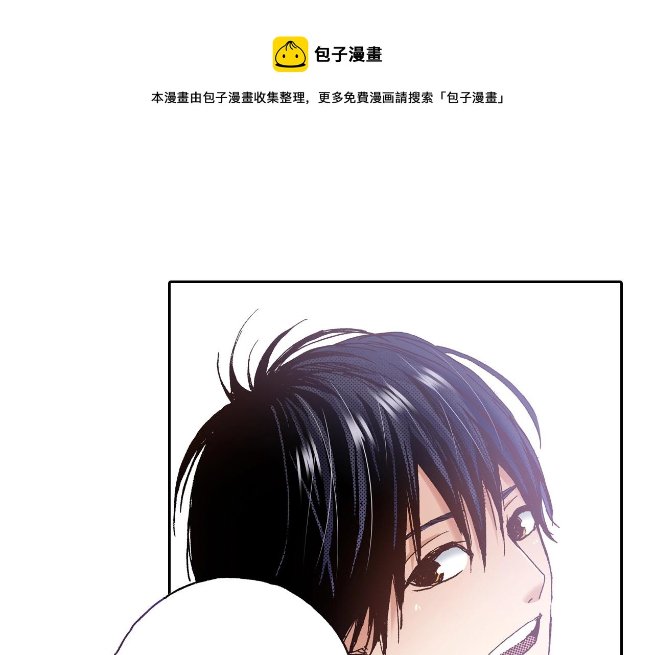 第14话 周六有空吗？(1/3)-第16话