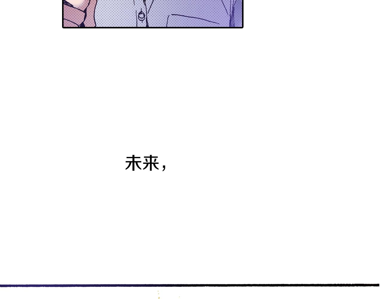 第14话 周六有空吗？(1/3)-第16话