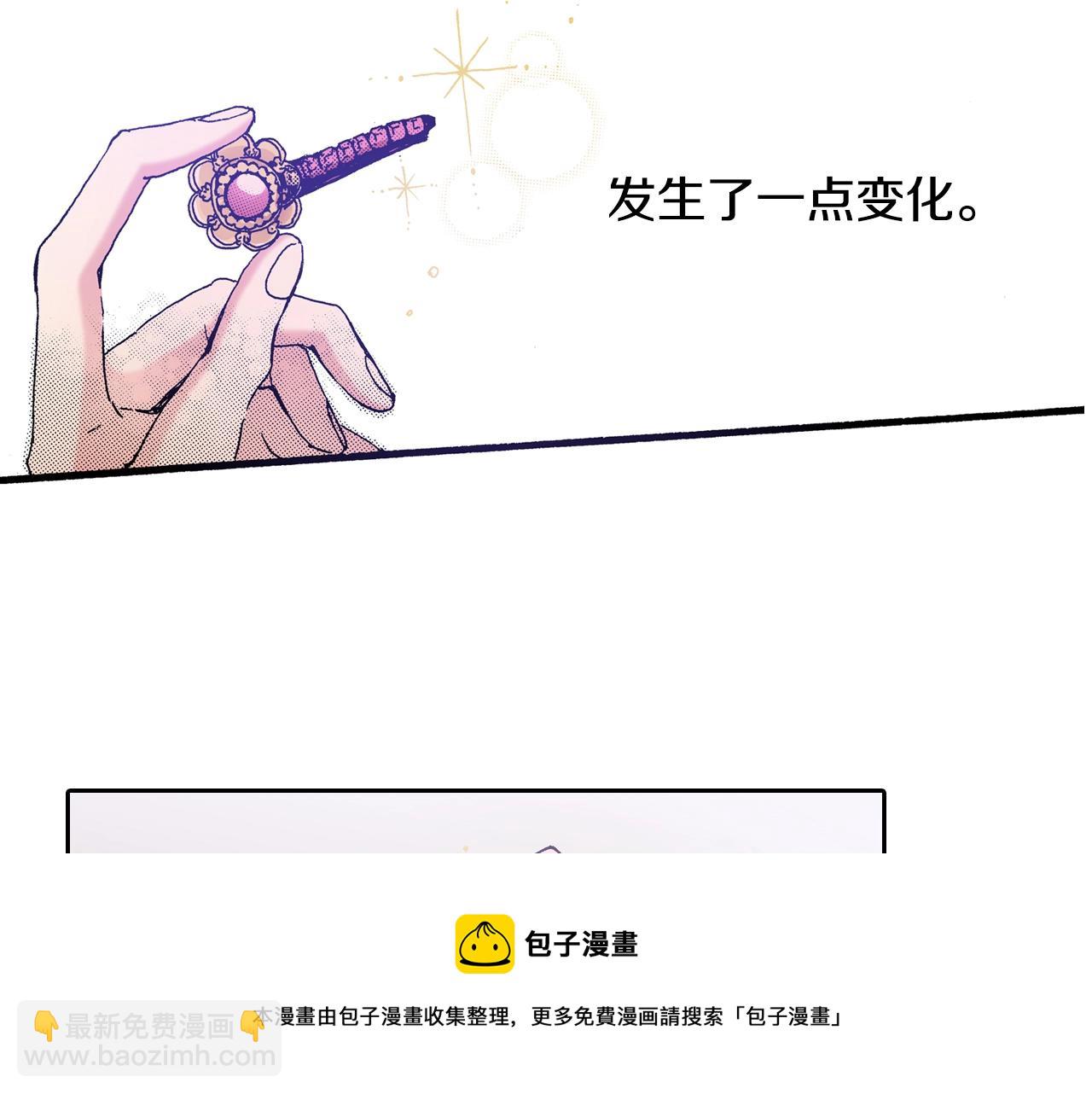 第14话 周六有空吗？(1/3)-第16话