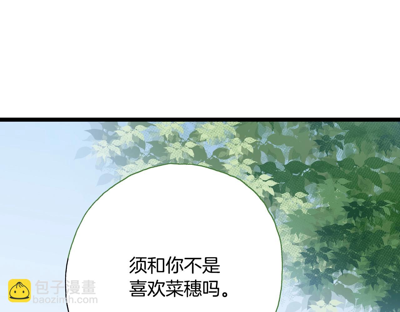 第16话 一副开心得要死的表情(1/3)-第18话