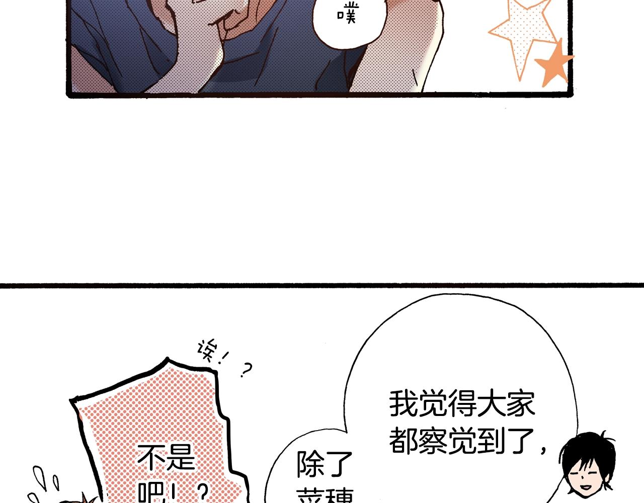 第16话 一副开心得要死的表情(1/3)-第18话