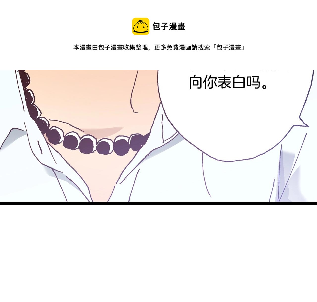 第16话 一副开心得要死的表情(1/3)-第18话