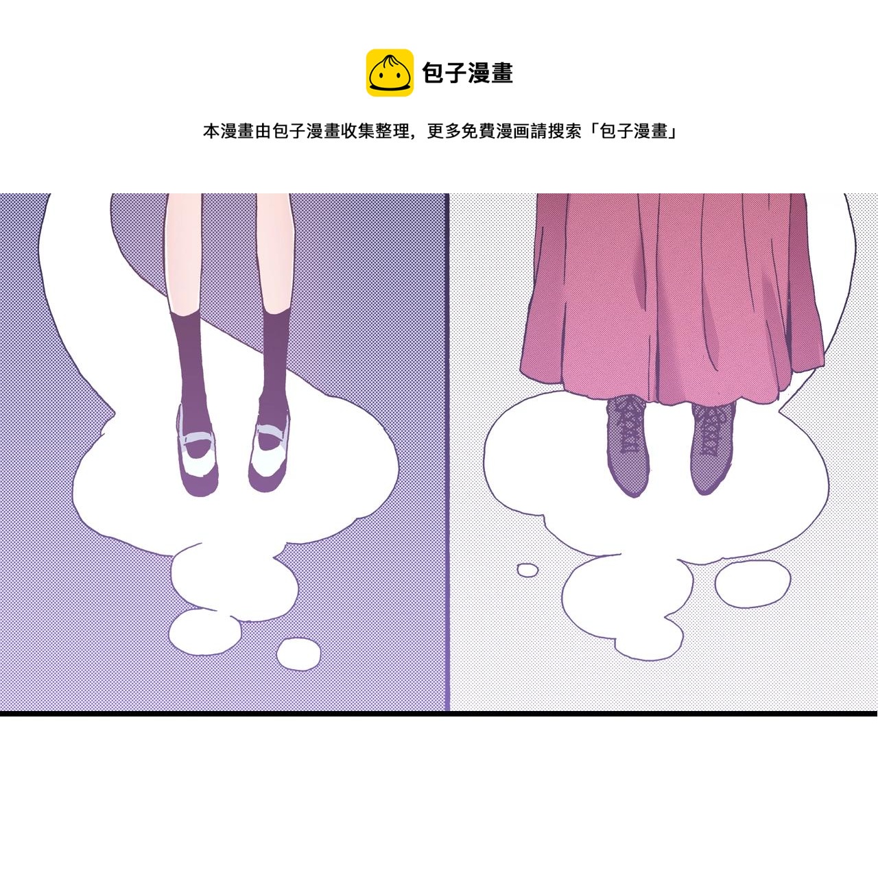 第16话 一副开心得要死的表情(1/3)-第18话