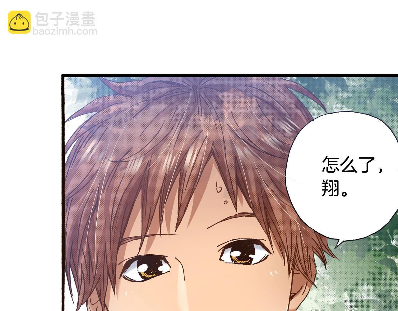 第16话 一副开心得要死的表情(1/3)-第18话