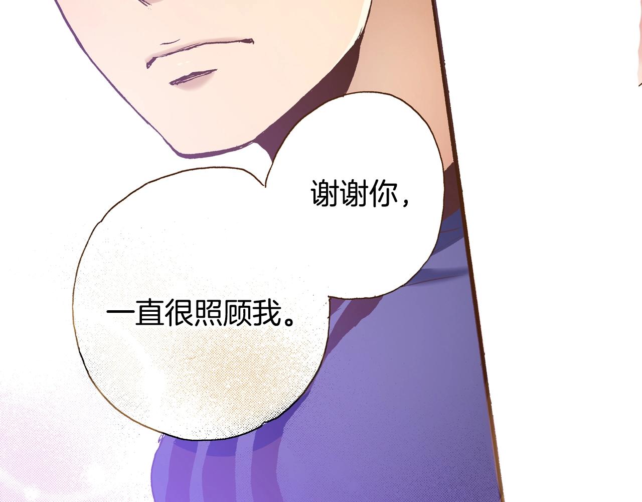 第18话 创可贴(1/4)-第20话