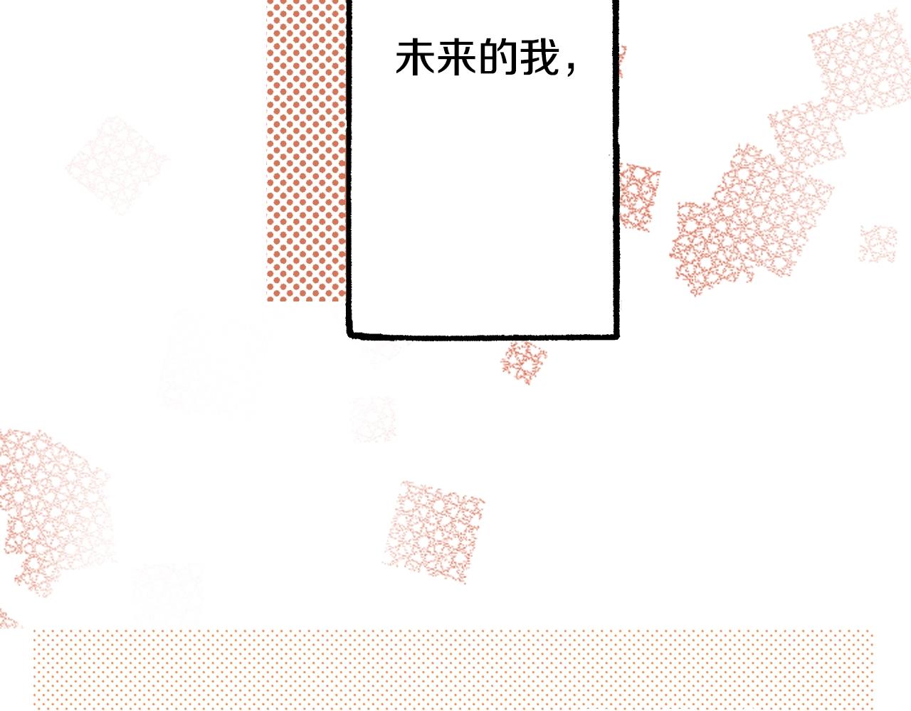 第18话 创可贴(1/4)-第20话