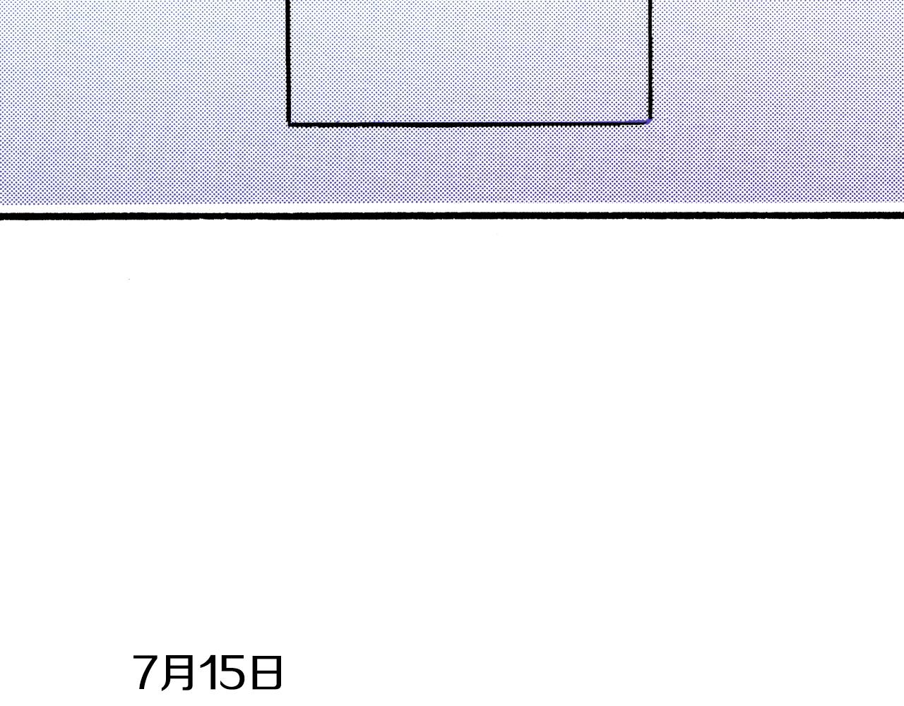 第18话 创可贴(1/4)-第20话
