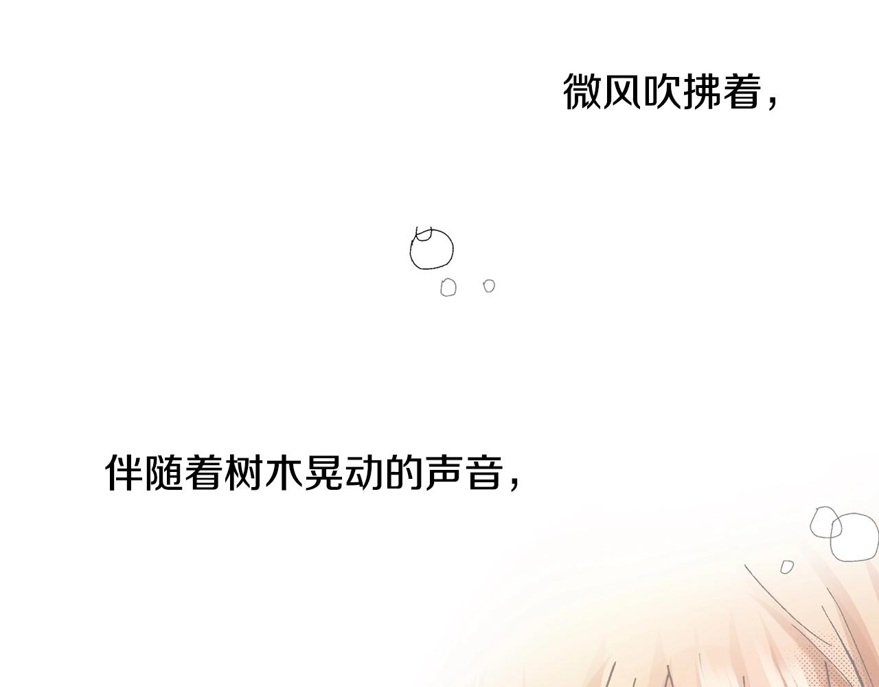 第20话 太过期待(1/3)-第22话