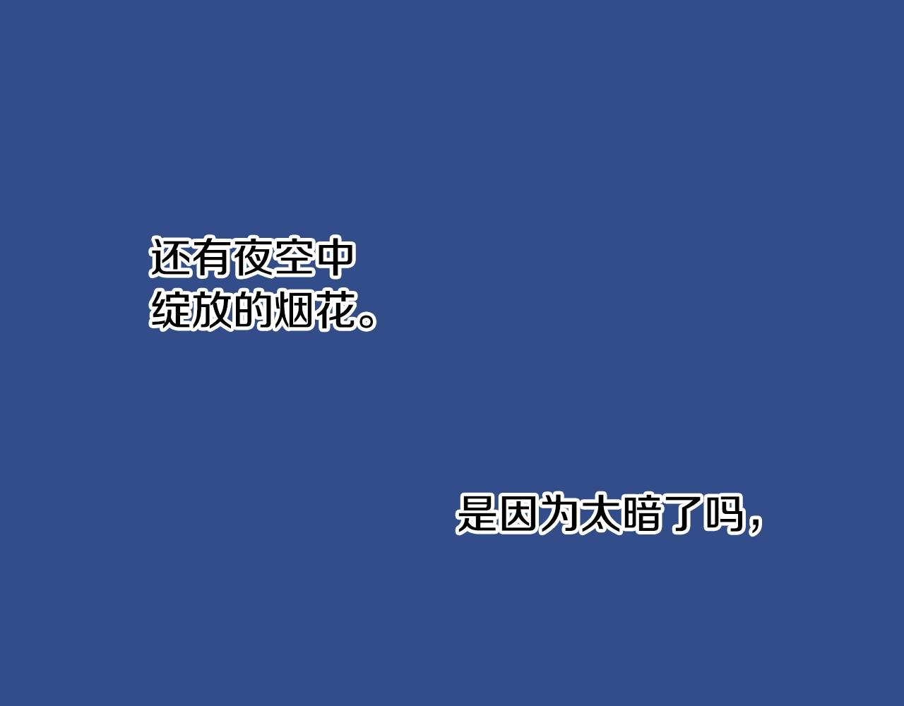 第20话 太过期待(1/3)-第22话