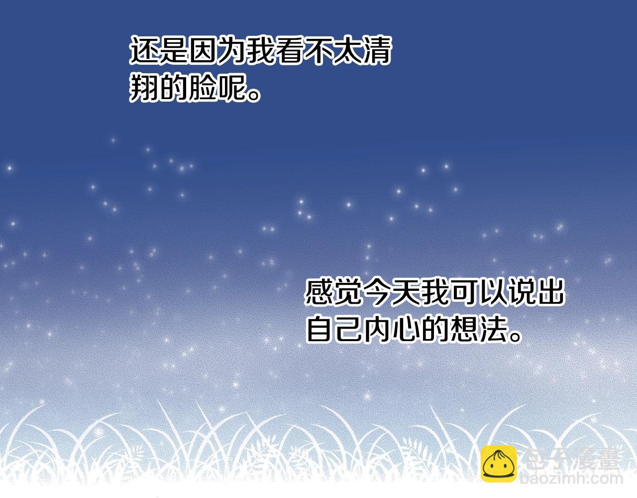 第20话 太过期待(1/3)-第22话