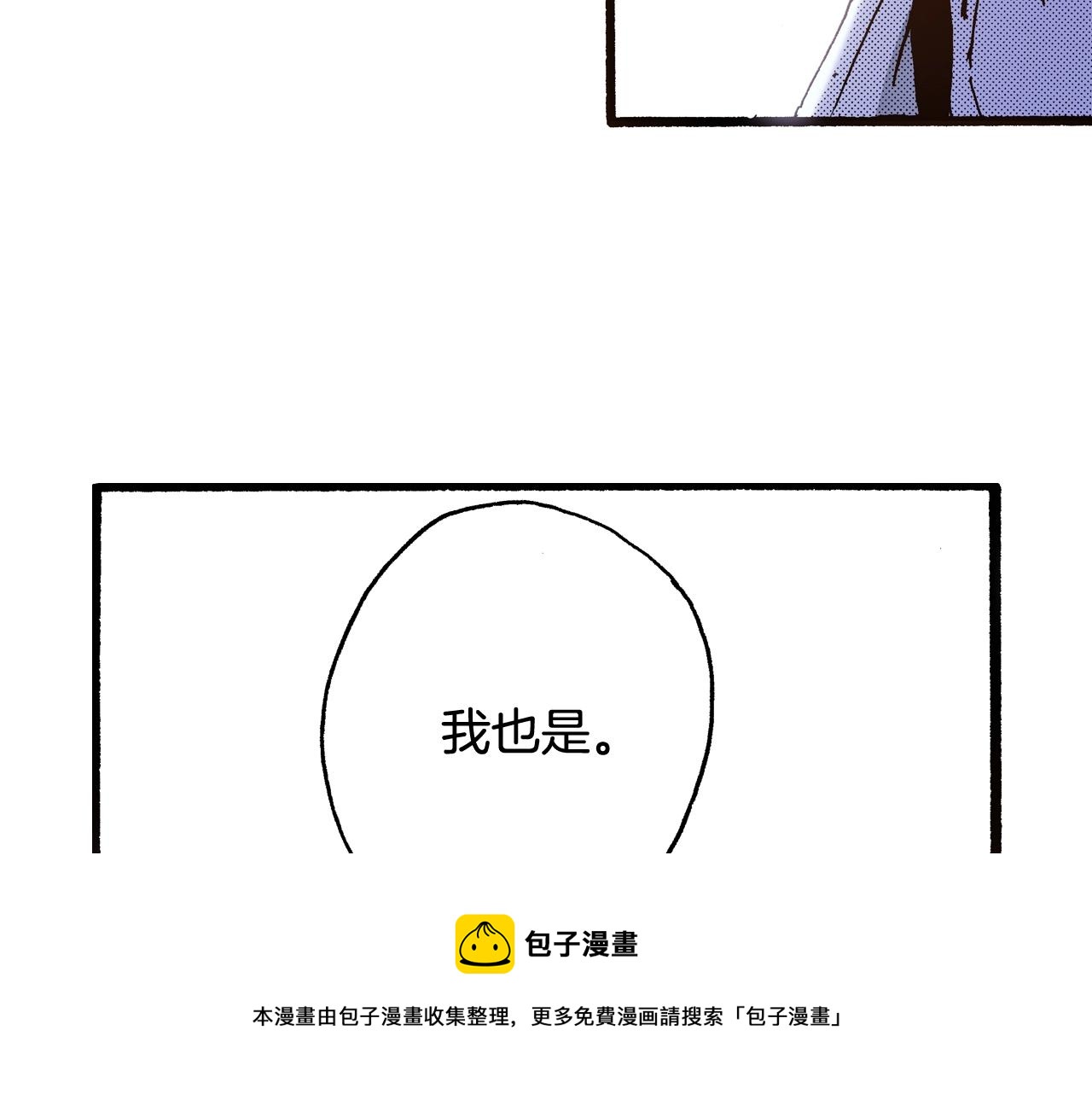 第20话 太过期待(1/3)-第22话