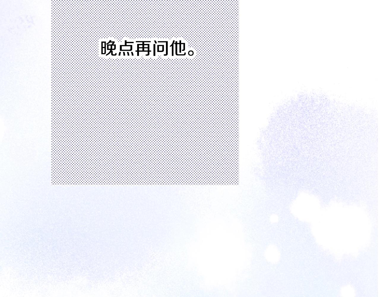 第22话 夏日祭典的你(1/4)-第24话