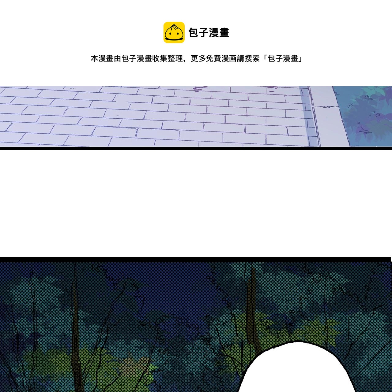 第22话 夏日祭典的你(1/4)-第24话