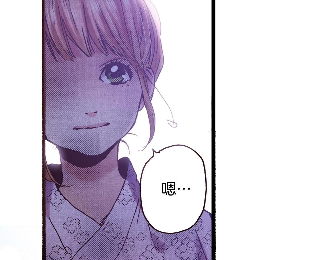 第22话 夏日祭典的你(1/4)-第24话