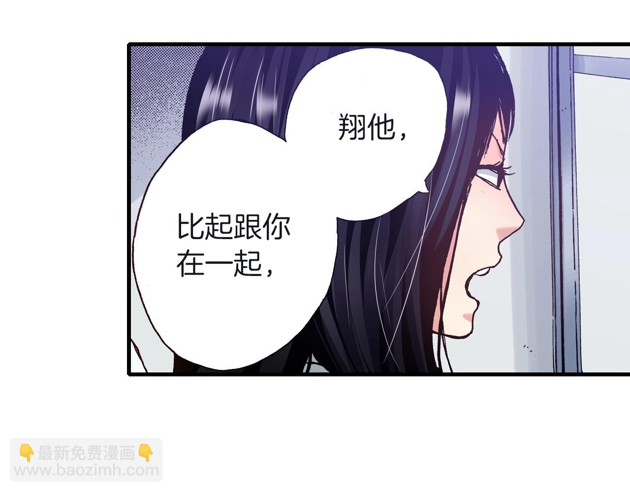 第24话 与情敌正面交锋(1/2)-第26话