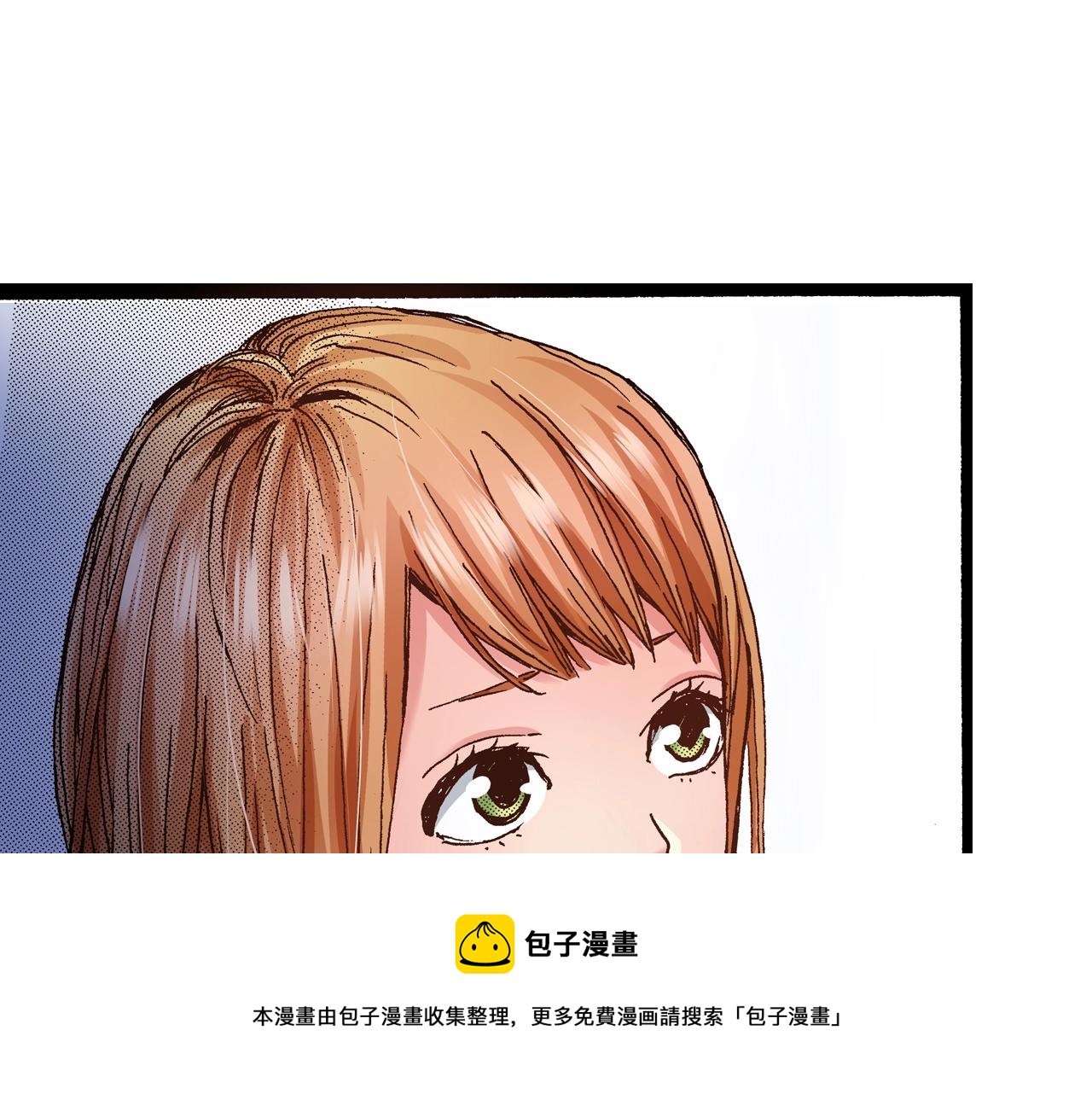 第24话 与情敌正面交锋(1/2)-第26话